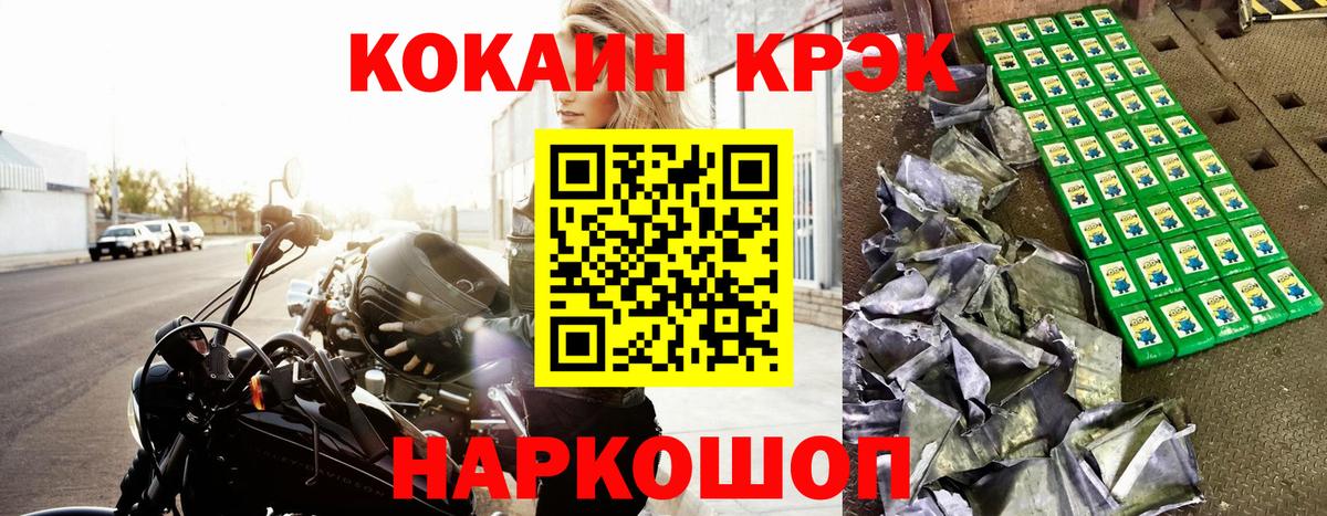 COCAIN Перу  Вход с VPN  Нарткала  КОКАИН Перу 