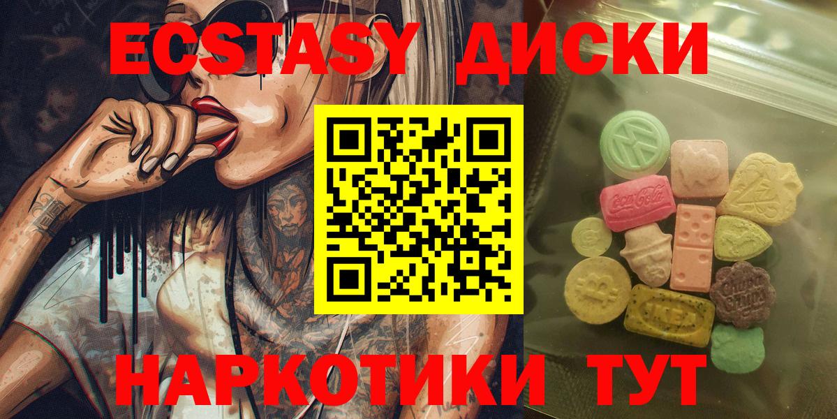 Ecstasy  Вход с VPN  Нарткала  ЭКСТАЗИ бентли 