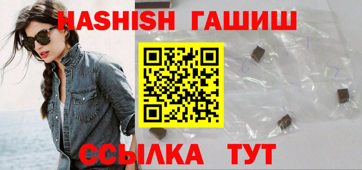 Гашиш убойный Нарткала