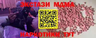 дистиллят марихуана Туймазы