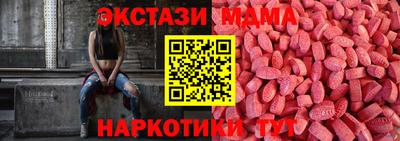 ГАЛЛЮЦИНОГЕННЫЕ ГРИБЫ Тула