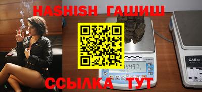 дистиллят марихуана Туймазы