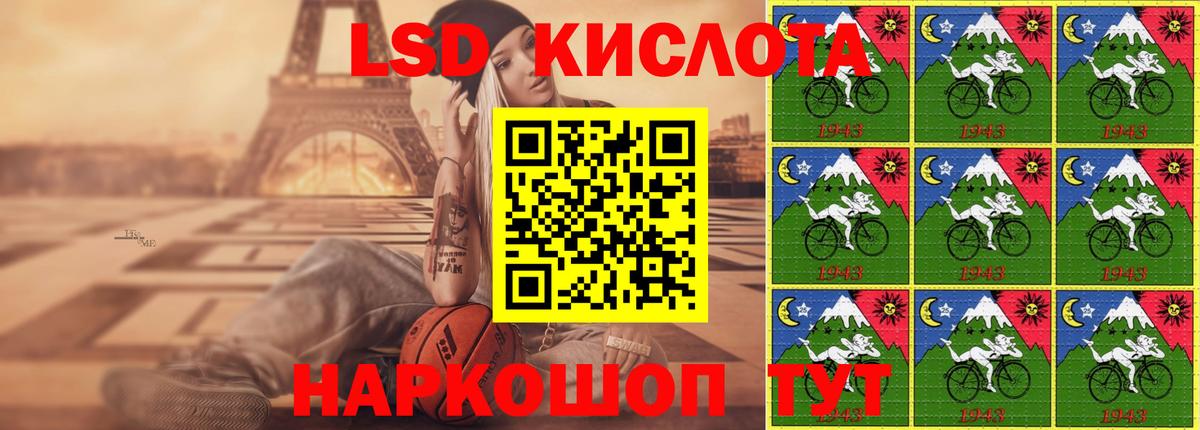 LSD-25 экстази кислота Нарткала