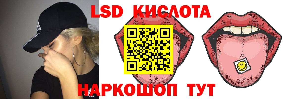 Лсд 25 экстази кислота  Вход с VPN  Лсд 25 экстази ecstasy  Нарткала 
