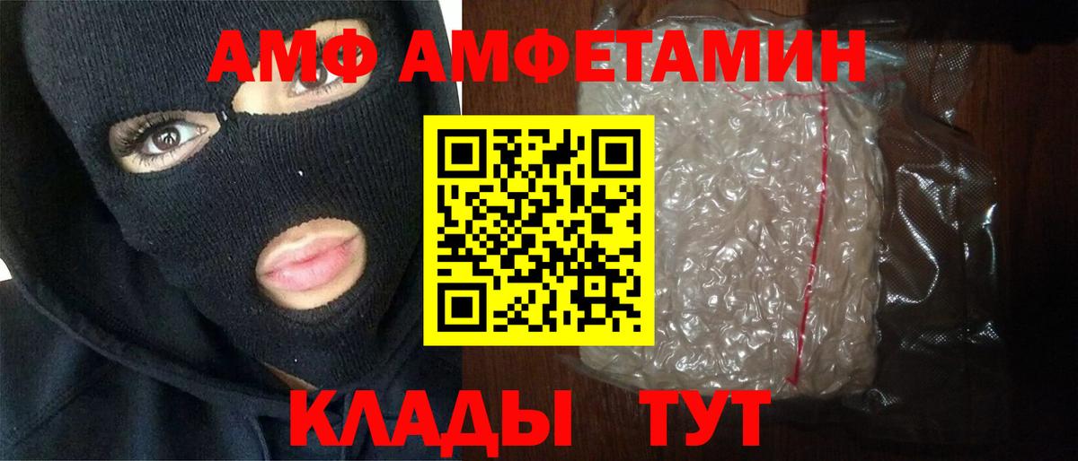 МЕТАМФЕТАМИН пудра  МЕТАМФЕТАМИН пудра  Вход с VPN  Нарткала 