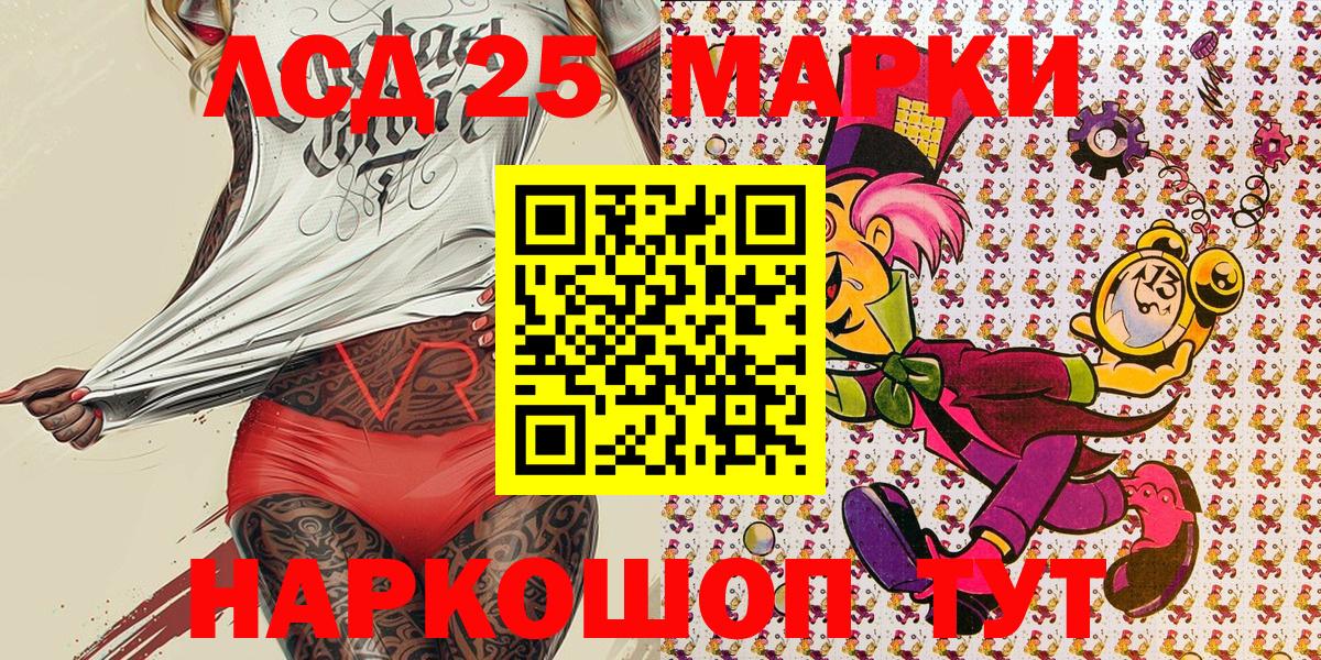 Марки N-bome 1,8мг Нарткала