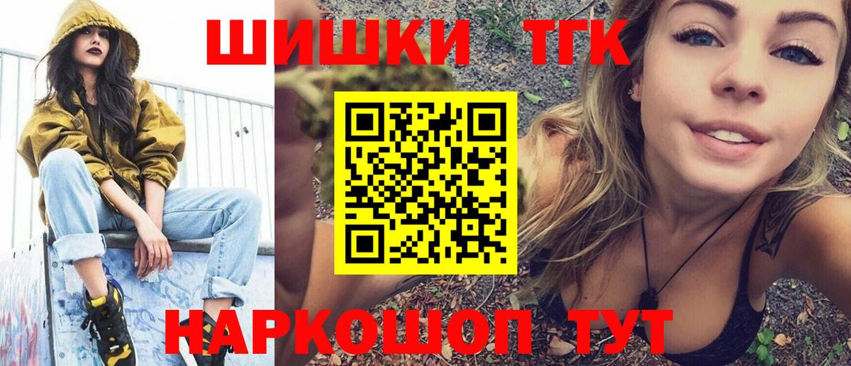 Канабис ГИДРОПОН  Вход с VPN  Марихуана Bruce Banner  Конопля Bruce Banner  Конопля сатива  Нарткала 
